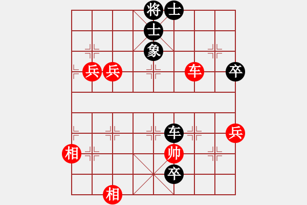 象棋棋譜圖片：異客 -VS- 英德棋 - 步數(shù)：120 