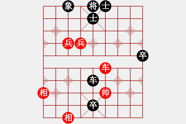 象棋棋譜圖片：異客 -VS- 英德棋 - 步數(shù)：140 