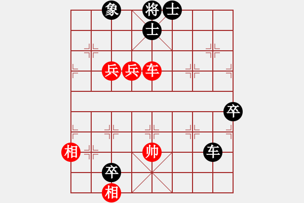 象棋棋譜圖片：異客 -VS- 英德棋 - 步數(shù)：150 