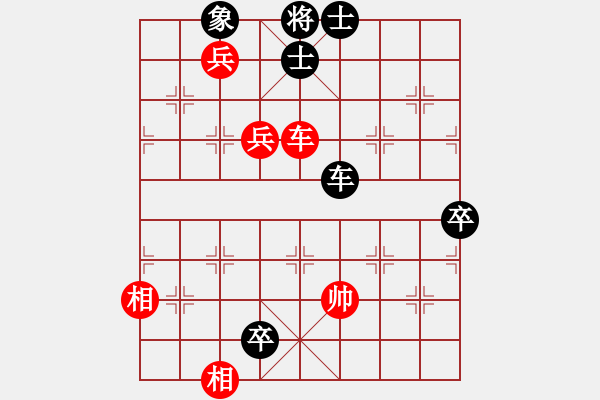 象棋棋譜圖片：異客 -VS- 英德棋 - 步數(shù)：160 