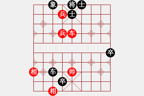 象棋棋譜圖片：異客 -VS- 英德棋 - 步數(shù)：164 