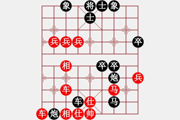 象棋棋譜圖片：異客 -VS- 英德棋 - 步數(shù)：70 