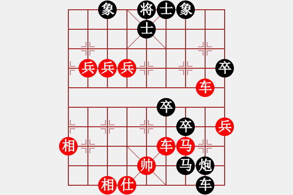 象棋棋譜圖片：異客 -VS- 英德棋 - 步數(shù)：90 