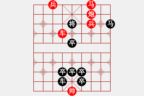 象棋棋譜圖片：【連將勝】十步殺007（時(shí)鑫 試改）★※ - 步數(shù)：10 