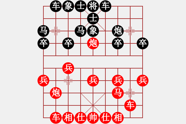 象棋棋譜圖片：老魏[1245437518] -VS- 國雅[610008323] - 步數(shù)：20 