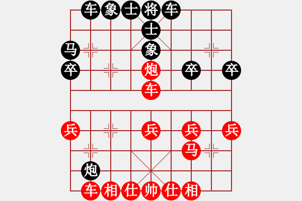 象棋棋譜圖片：老魏[1245437518] -VS- 國雅[610008323] - 步數(shù)：30 