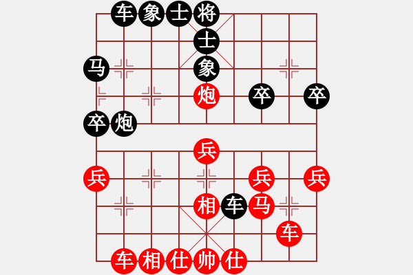 象棋棋譜圖片：老魏[1245437518] -VS- 國雅[610008323] - 步數(shù)：40 