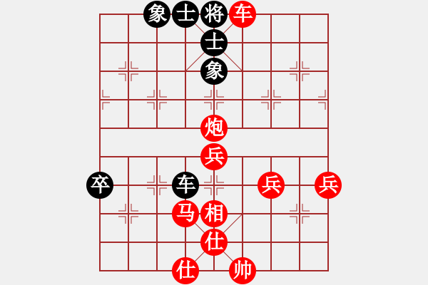 象棋棋譜圖片：老魏[1245437518] -VS- 國雅[610008323] - 步數(shù)：79 