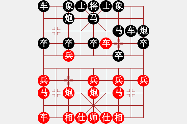 象棋棋譜圖片：maihoapho(5段)-勝-車無能(4段) - 步數(shù)：20 