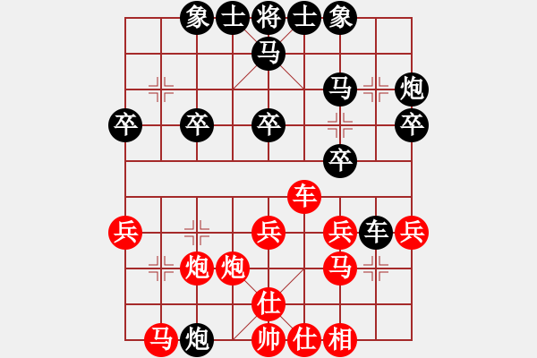 象棋棋譜圖片：maihoapho(5段)-勝-車無能(4段) - 步數(shù)：30 