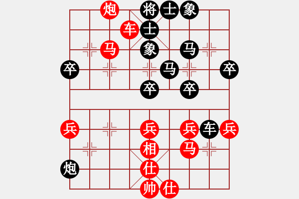 象棋棋譜圖片：maihoapho(5段)-勝-車無能(4段) - 步數(shù)：50 