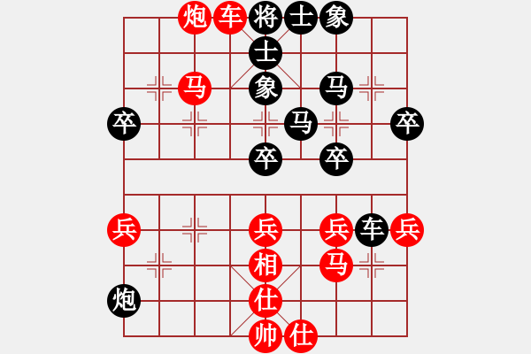 象棋棋譜圖片：maihoapho(5段)-勝-車無能(4段) - 步數(shù)：51 