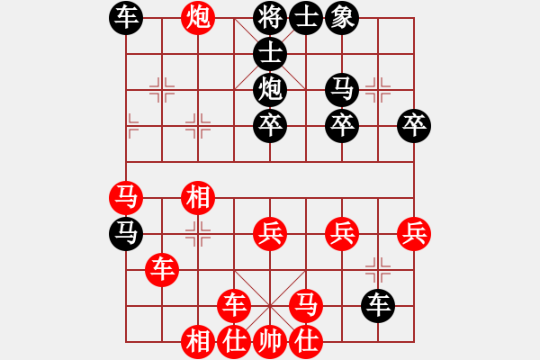 象棋棋譜圖片：第4輪 俞樹廷（先勝）孔令普 - 步數(shù)：40 