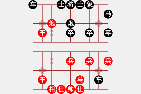 象棋棋譜圖片：第4輪 俞樹廷（先勝）孔令普 - 步數(shù)：48 