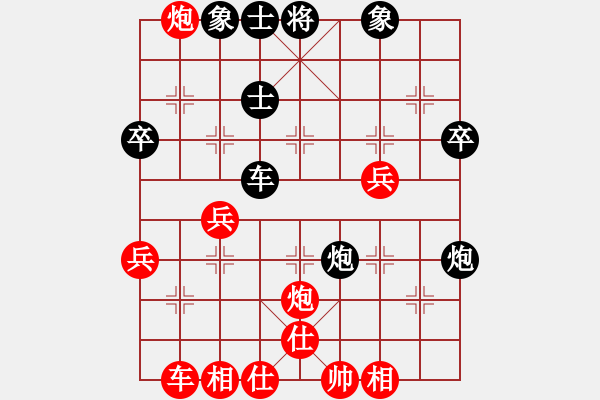 象棋棋譜圖片：駐馬店 姚洪新 勝 河南 梁春南 - 步數(shù)：50 