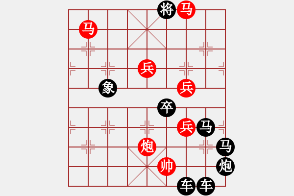 象棋棋譜圖片：【 六十耳順 】 秦 臻 擬局 - 步數(shù)：30 