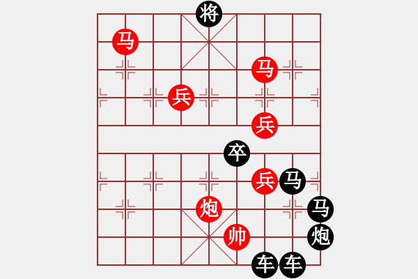 象棋棋譜圖片：【 六十耳順 】 秦 臻 擬局 - 步數(shù)：60 