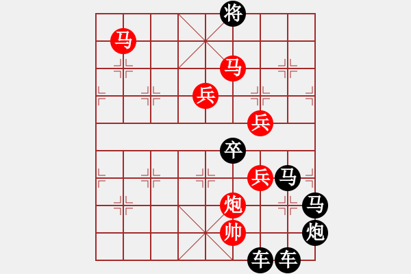 象棋棋譜圖片：【 六十耳順 】 秦 臻 擬局 - 步數(shù)：70 