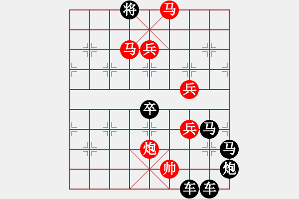 象棋棋譜圖片：【 六十耳順 】 秦 臻 擬局 - 步數(shù)：80 