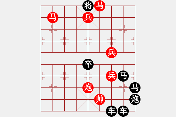 象棋棋譜圖片：【 六十耳順 】 秦 臻 擬局 - 步數(shù)：83 