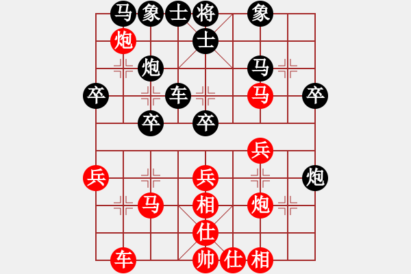 象棋棋譜圖片：冰點(diǎn)[紅] -VS- 負(fù)分太后 魚[黑](16) - 步數(shù)：30 