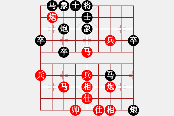 象棋棋譜圖片：冰點(diǎn)[紅] -VS- 負(fù)分太后 魚[黑](16) - 步數(shù)：40 