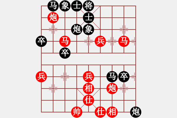 象棋棋譜圖片：冰點(diǎn)[紅] -VS- 負(fù)分太后 魚[黑](16) - 步數(shù)：50 