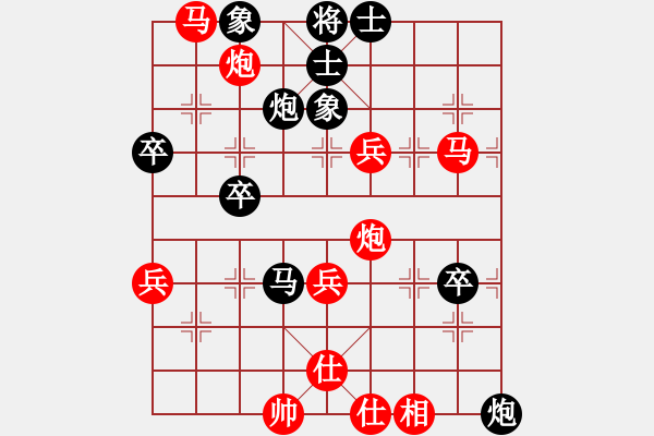 象棋棋譜圖片：冰點(diǎn)[紅] -VS- 負(fù)分太后 魚[黑](16) - 步數(shù)：60 