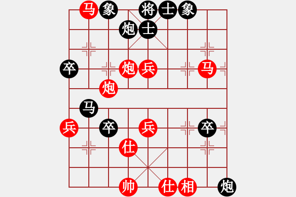 象棋棋譜圖片：冰點(diǎn)[紅] -VS- 負(fù)分太后 魚[黑](16) - 步數(shù)：70 