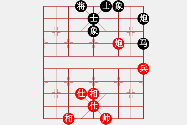 象棋棋譜圖片：阿得巴約[674361643] -和- 苗一[106591051] - 步數(shù)：100 