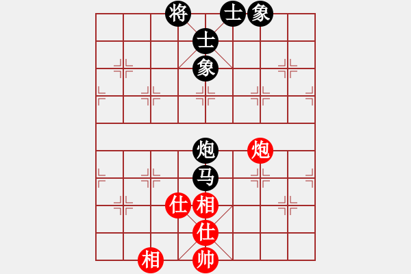 象棋棋譜圖片：阿得巴約[674361643] -和- 苗一[106591051] - 步數(shù)：110 