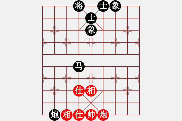 象棋棋譜圖片：阿得巴約[674361643] -和- 苗一[106591051] - 步數(shù)：120 