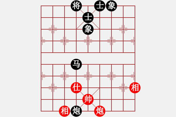 象棋棋譜圖片：阿得巴約[674361643] -和- 苗一[106591051] - 步數(shù)：130 