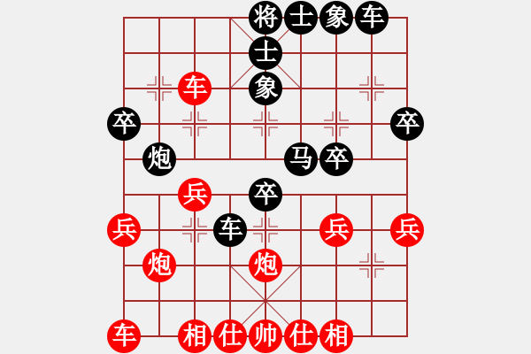 象棋棋譜圖片：阿得巴約[674361643] -和- 苗一[106591051] - 步數(shù)：30 