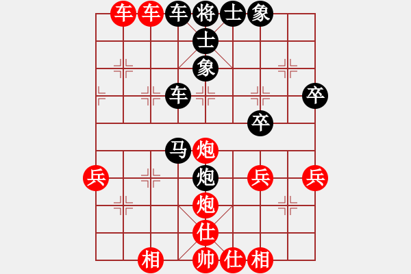 象棋棋譜圖片：阿得巴約[674361643] -和- 苗一[106591051] - 步數(shù)：50 