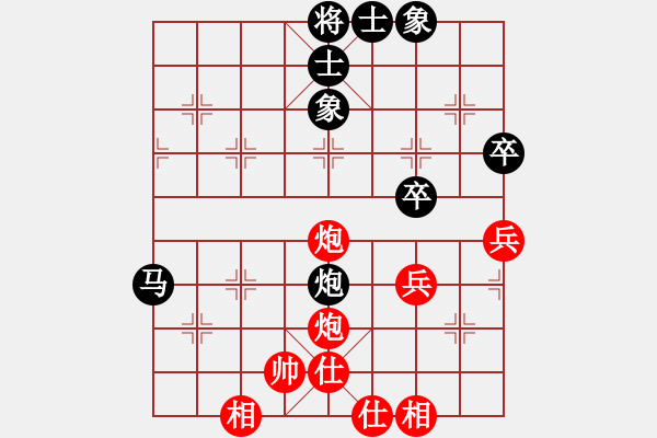 象棋棋譜圖片：阿得巴約[674361643] -和- 苗一[106591051] - 步數(shù)：60 