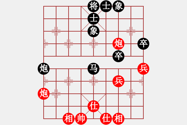 象棋棋譜圖片：阿得巴約[674361643] -和- 苗一[106591051] - 步數(shù)：70 