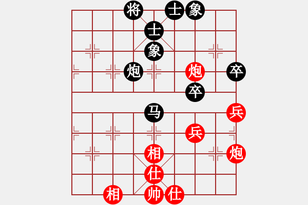 象棋棋譜圖片：阿得巴約[674361643] -和- 苗一[106591051] - 步數(shù)：80 