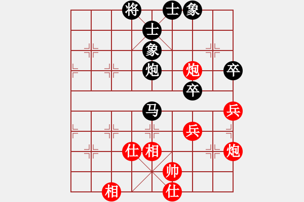 象棋棋譜圖片：阿得巴約[674361643] -和- 苗一[106591051] - 步數(shù)：90 