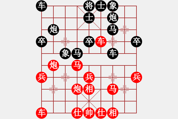 象棋棋譜圖片：tomsword(1r)-勝-七葉一把傘(4r) - 步數(shù)：30 