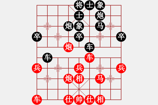 象棋棋譜圖片：tomsword(1r)-勝-七葉一把傘(4r) - 步數(shù)：40 