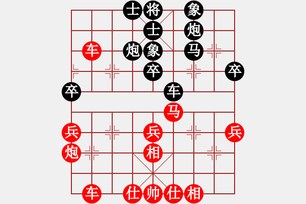 象棋棋譜圖片：tomsword(1r)-勝-七葉一把傘(4r) - 步數(shù)：50 