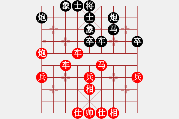 象棋棋譜圖片：tomsword(1r)-勝-七葉一把傘(4r) - 步數(shù)：60 