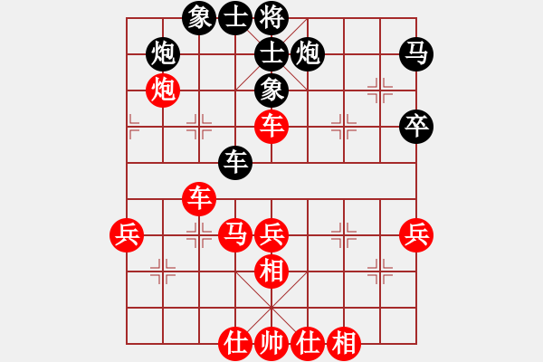 象棋棋譜圖片：tomsword(1r)-勝-七葉一把傘(4r) - 步數(shù)：70 