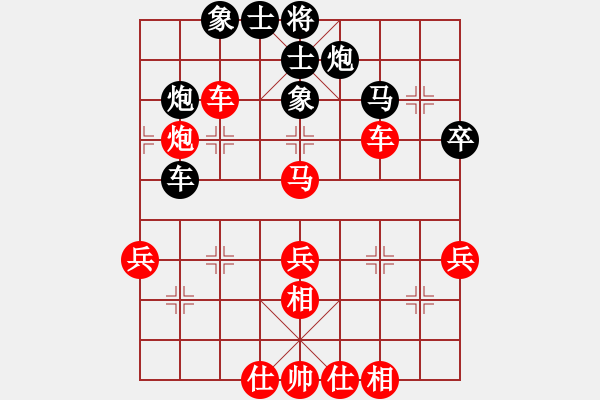 象棋棋譜圖片：tomsword(1r)-勝-七葉一把傘(4r) - 步數(shù)：77 