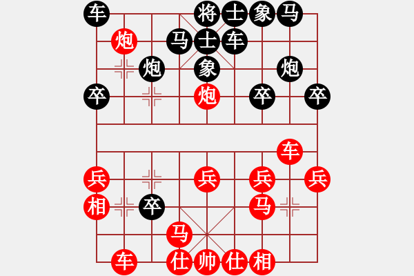 象棋棋谱图片：八1 北京王昊先负河北苗利明 - 步数：20 