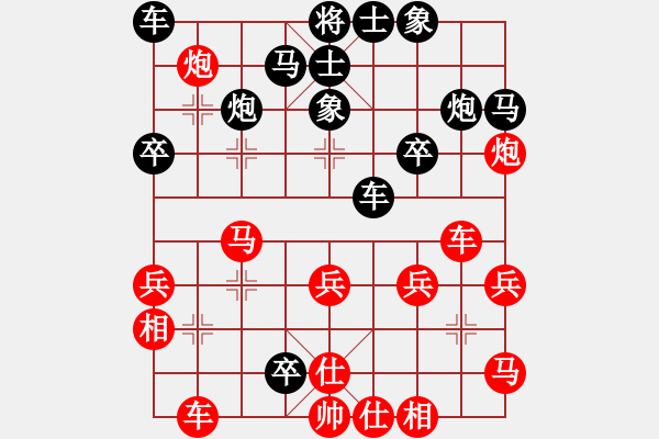 象棋棋譜圖片：八1 北京王昊先負河北苗利明 - 步數(shù)：30 