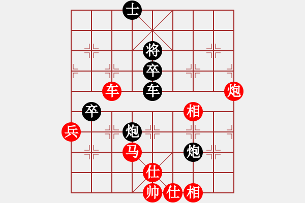 象棋棋譜圖片：晴兒學(xué)下棋(9星)-勝-老陳(9星) - 步數(shù)：100 