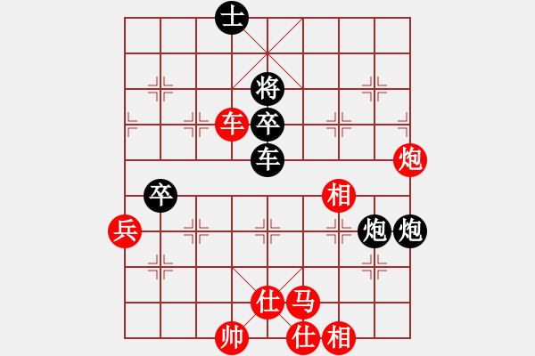 象棋棋譜圖片：晴兒學(xué)下棋(9星)-勝-老陳(9星) - 步數(shù)：110 