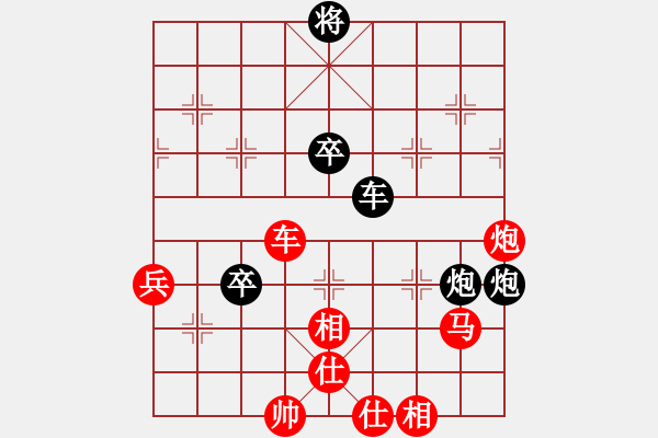 象棋棋譜圖片：晴兒學(xué)下棋(9星)-勝-老陳(9星) - 步數(shù)：120 